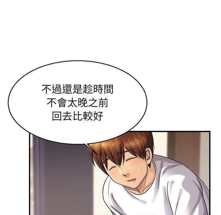 第4话 - 第58.jpg页
