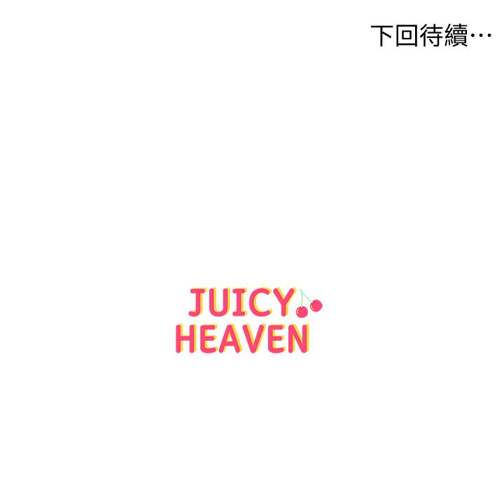 第51话-同时高潮的两个女人 - 第35.jpg页