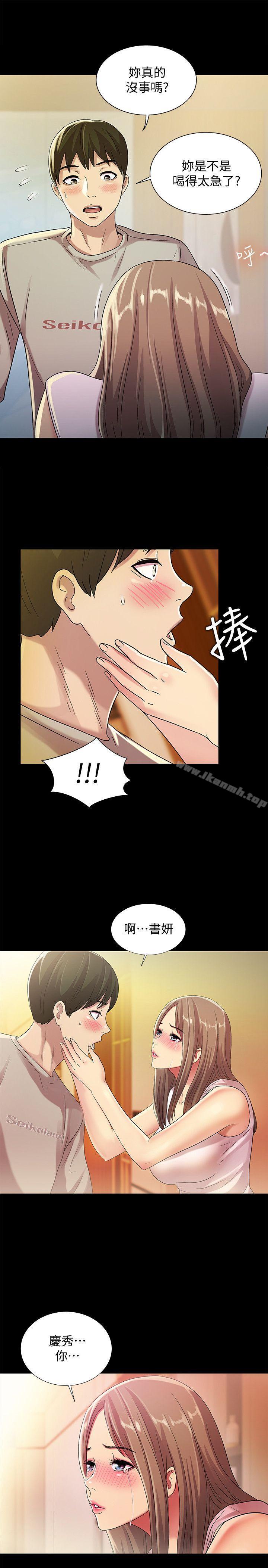 第21話-到一個沒有人的地方 - 第1.jpg页