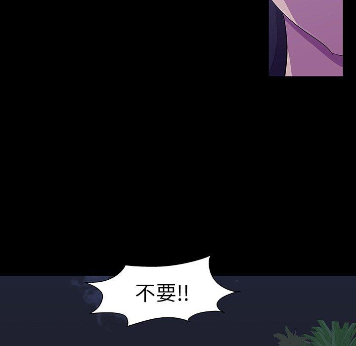 第107话 - 第66.jpg页