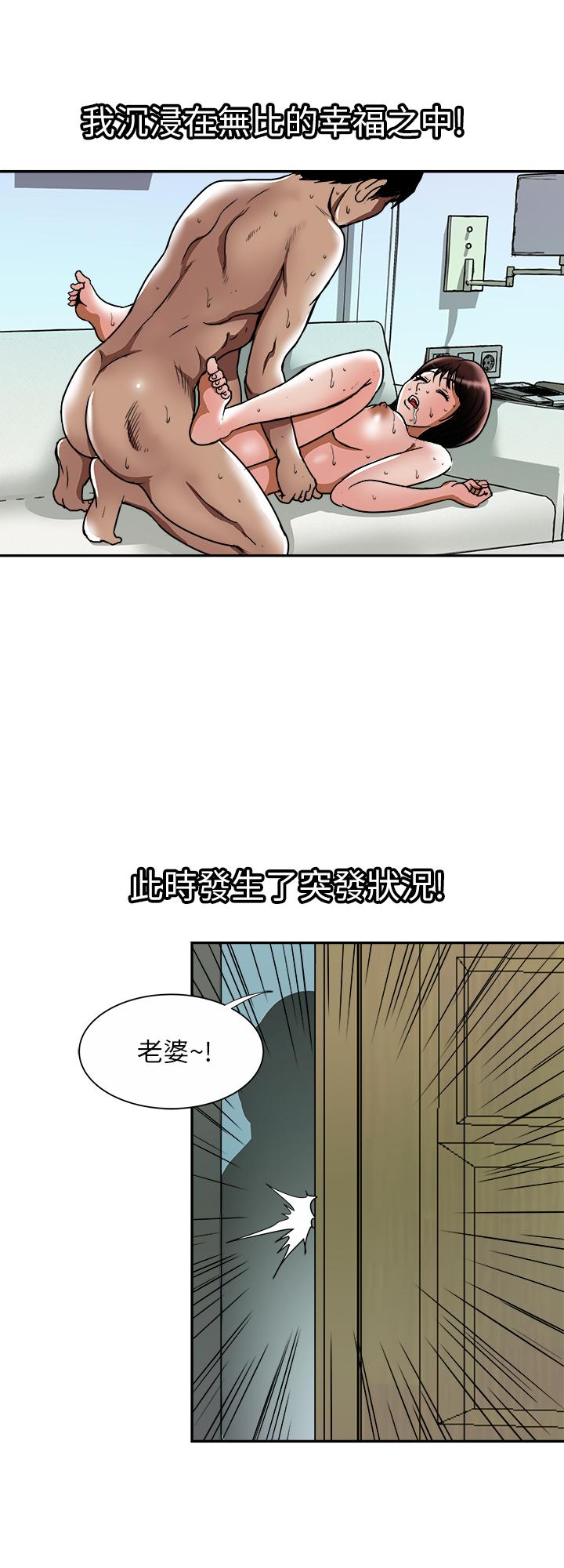 第60話(第2季)-我們兩個人自己做吧 - 第26.jpg页