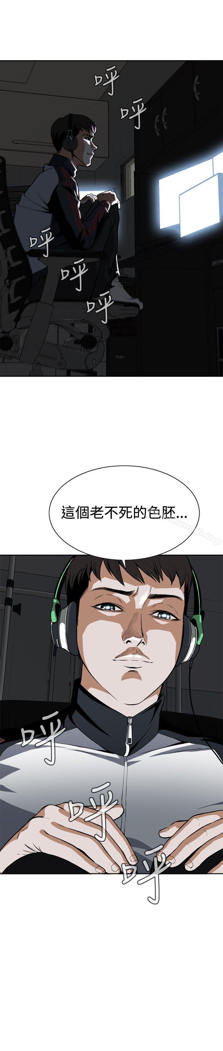 第3話 - 第14.jpg页