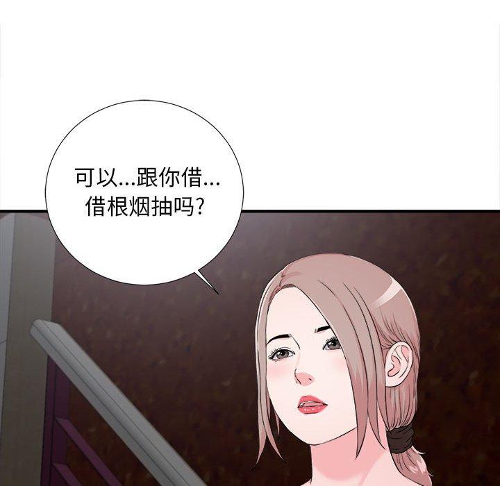 第 14 话 - 第100.jpg页