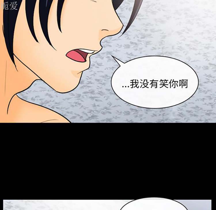 第 20 话 - 第41.jpg页