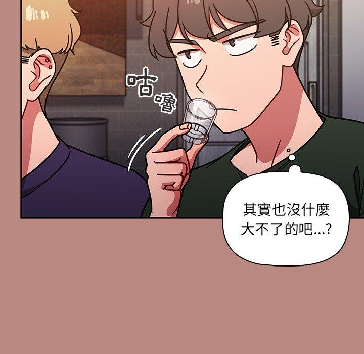 第15话 - 第131.jpg页