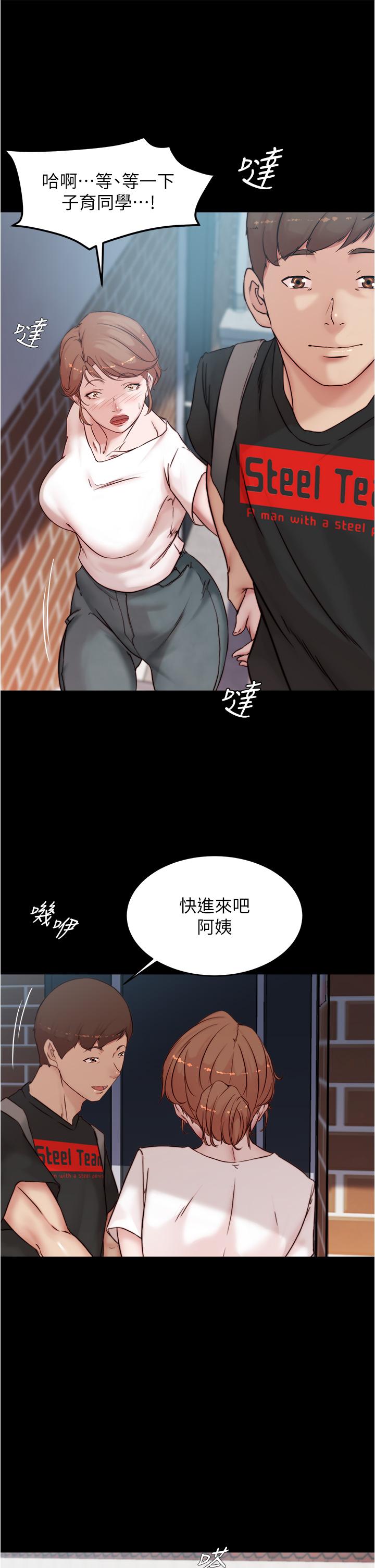 第89話-伯母，我可以中出你吧 - 第36.jpg页