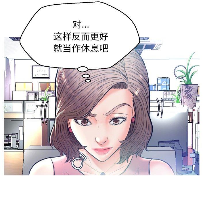 第 7 话 - 第81.jpg页