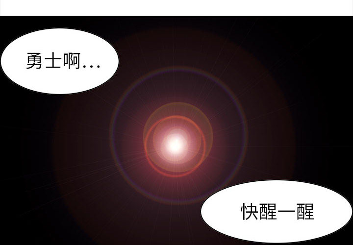 征服美女记 1 第2页