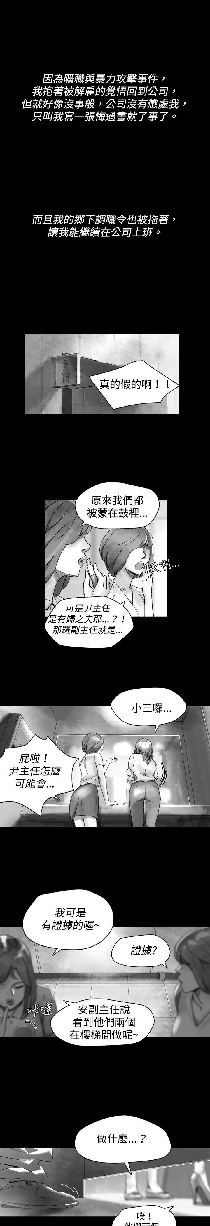 第 30 话 - 第1.jpg页