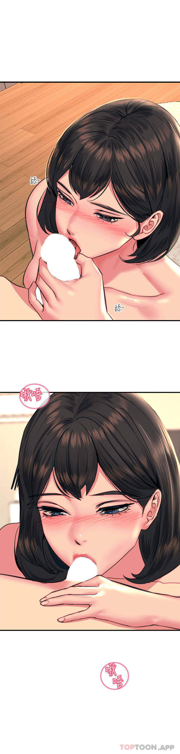 第34话-欲求不满的秀惠 - 第28.jpg页