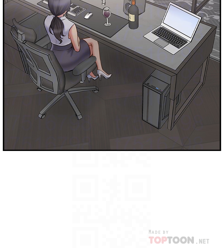 第37話-交換伴侶的甜美誘惑 - 第14.jpg页