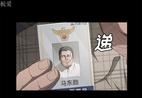 第 25 话 - 第2.jpg页