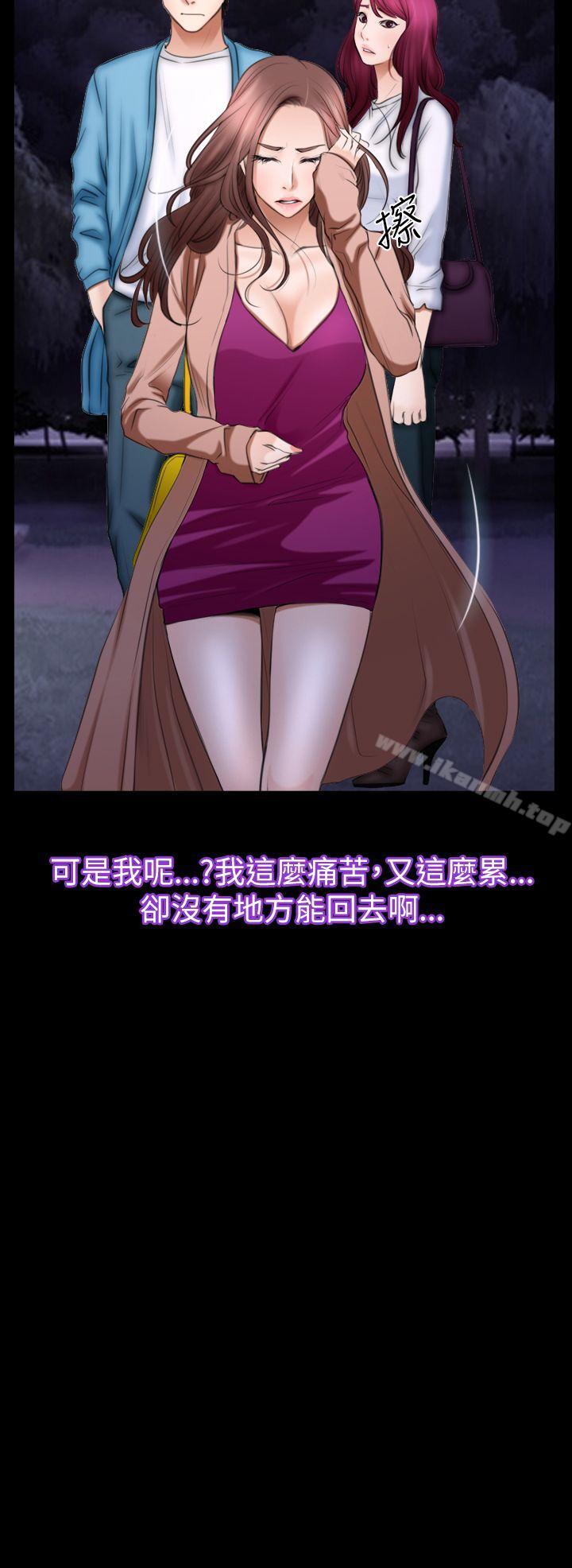 第60話 - 第36.jpg页
