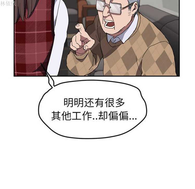 第 39 话 - 第105.jpg页