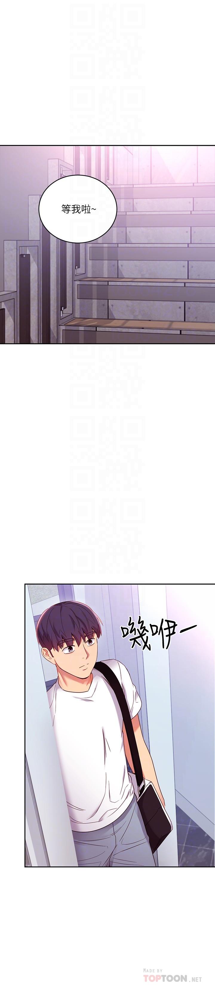 第86話-碩宇，可以幫我綁嗎 - 第16.jpg页