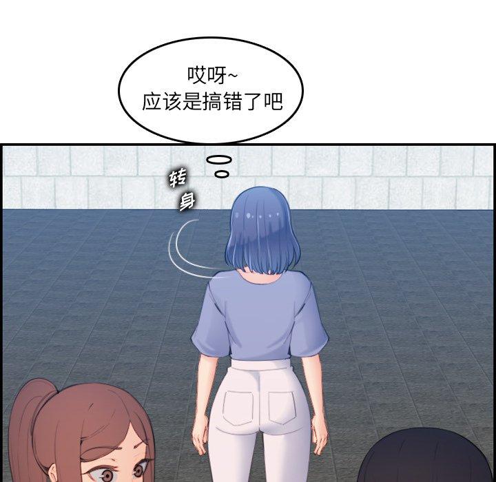 第22话 - 第46.jpg页