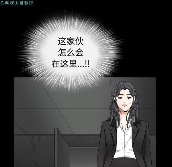 第 29 话 - 第102.jpg页