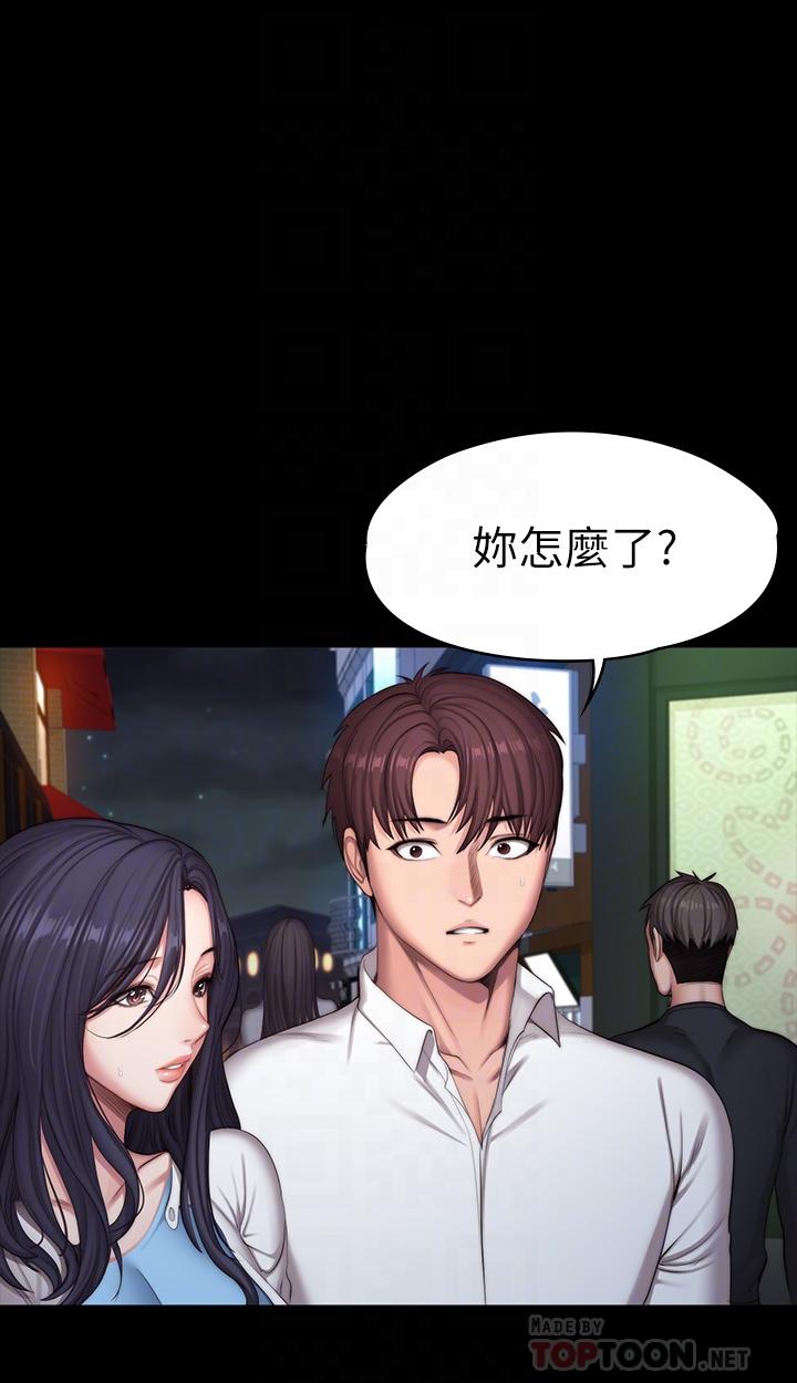 第89話-想跟你玩點不一樣的 - 第18.jpg页