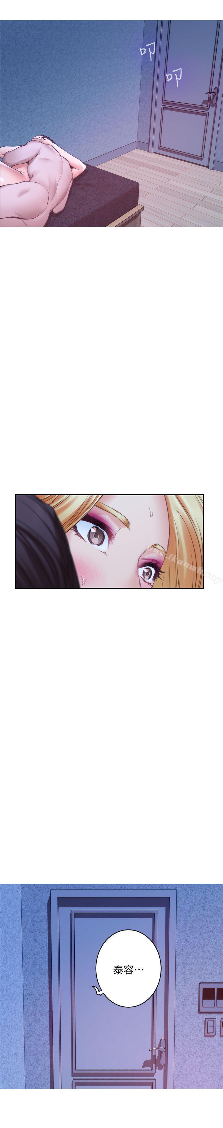 第35话-两女一男 - 第20.jpg页