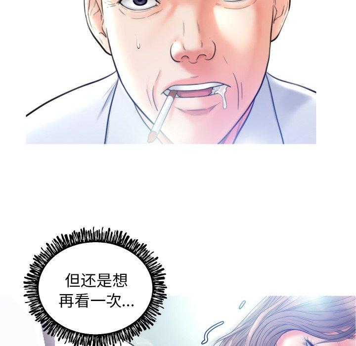 第 7 话 - 第29.jpg页
