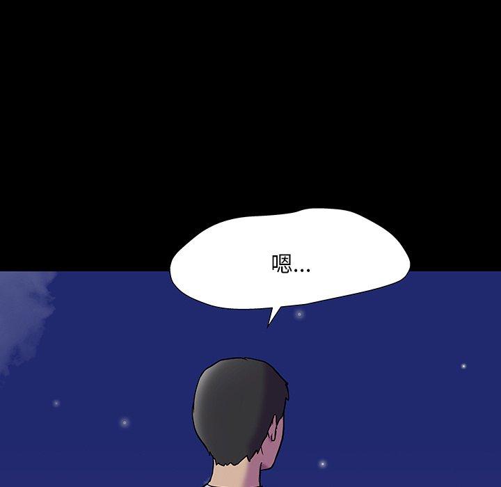 第163话 - 第19.jpg页