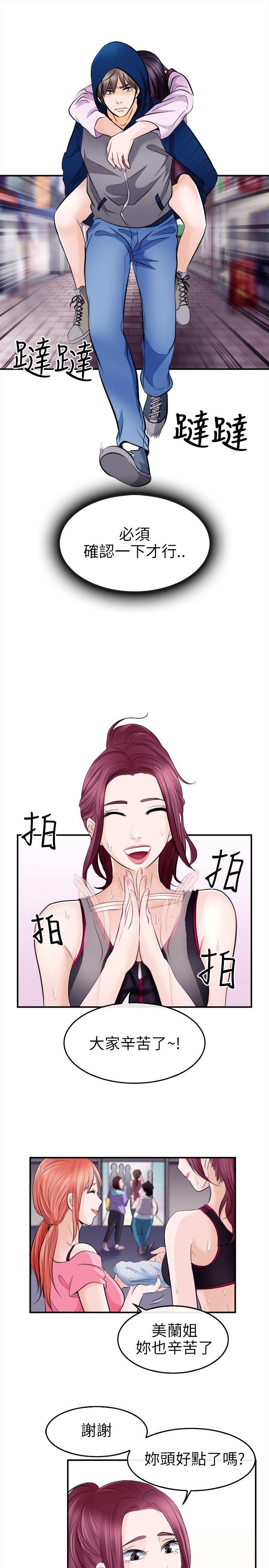 第 13 话