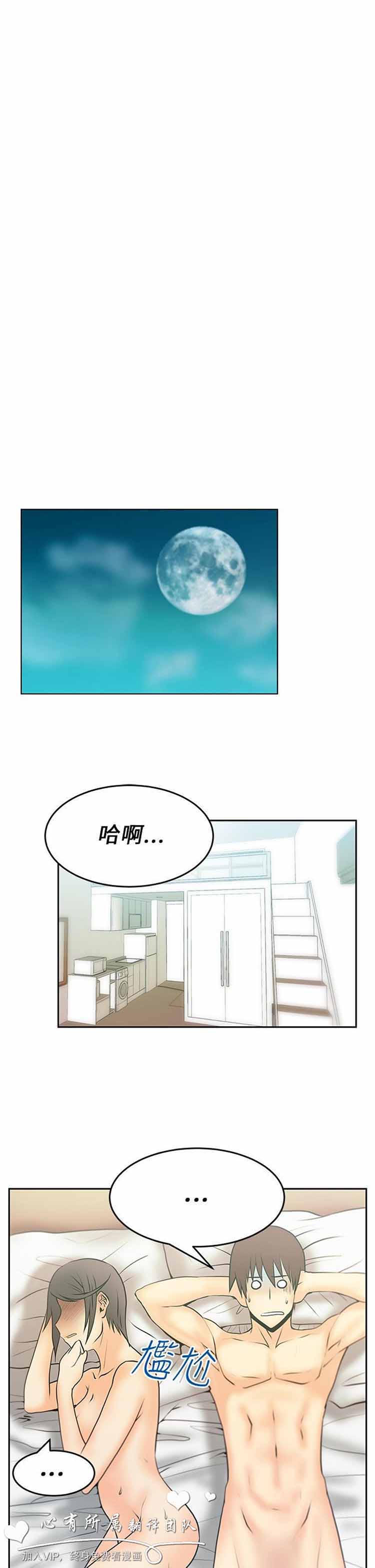 第 21 话 - 第4.jpg页