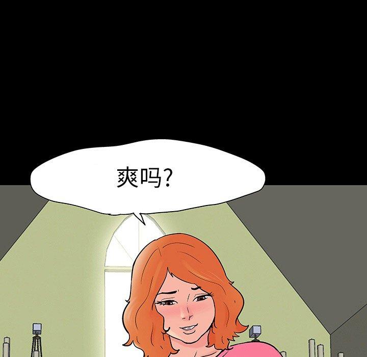 第101话 - 第5.jpg页