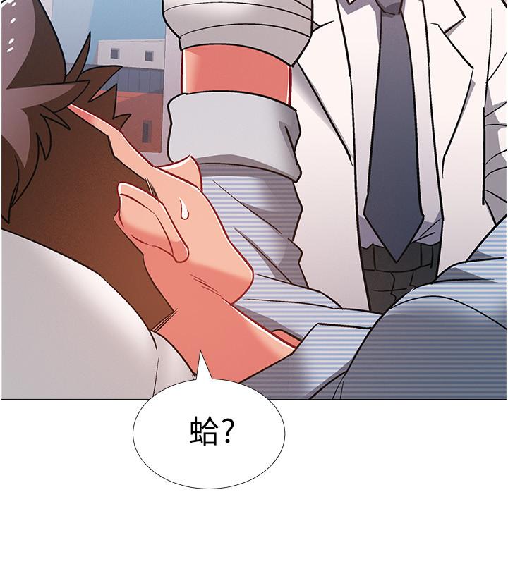 第42話-變得性感火辣的佳雯 - 第22.jpg页