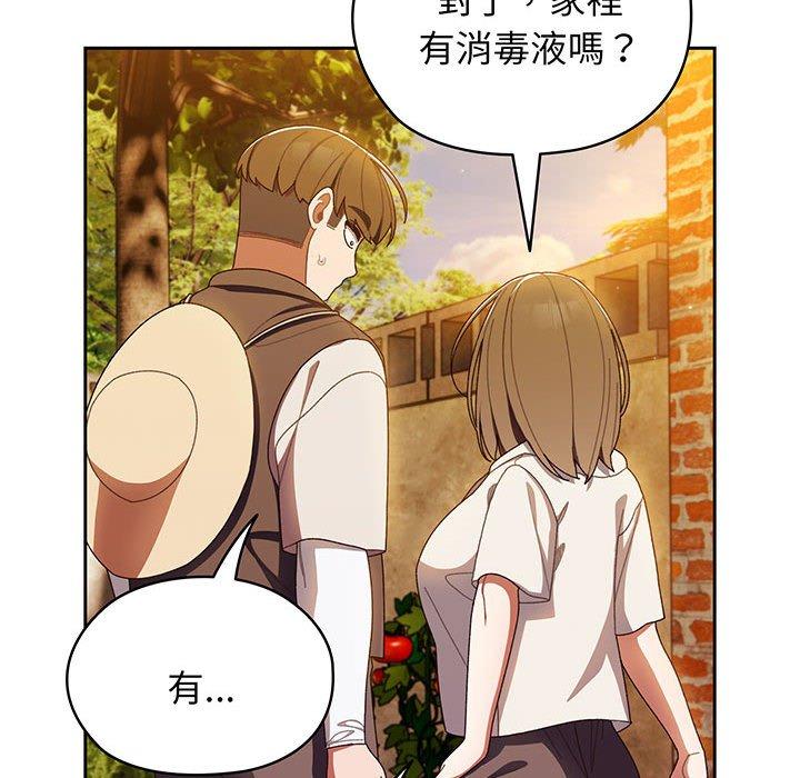 第4话 - 第90.jpg页