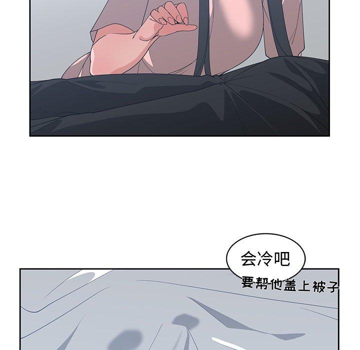 第 25 话 - 第81.jpg页