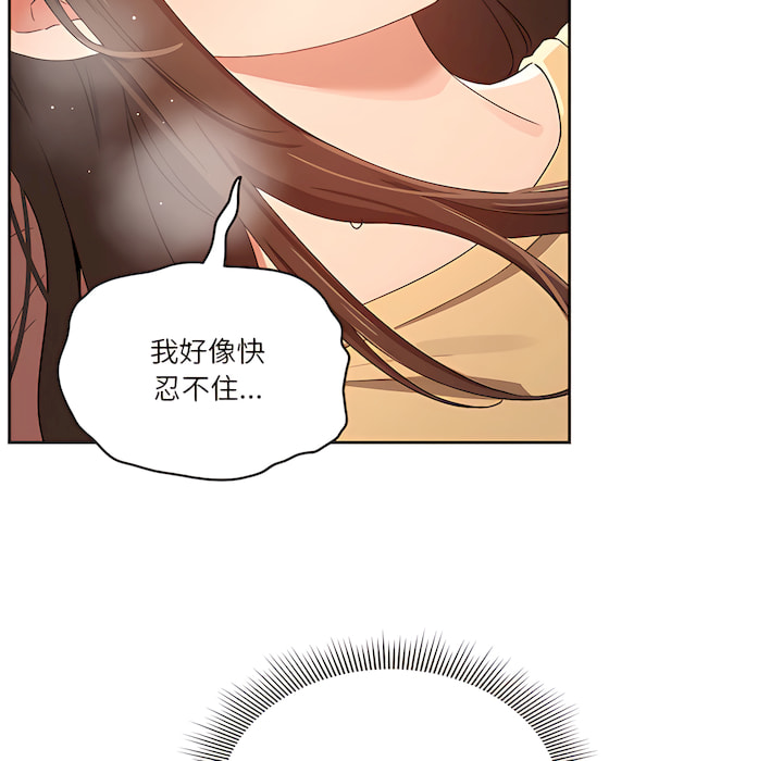 第14話 - 第20.jpg页