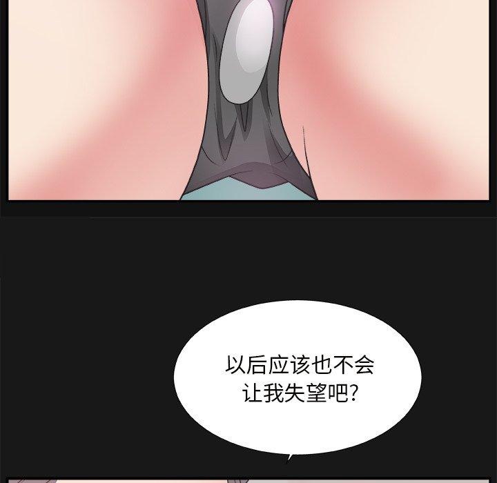 第 12 话 - 第23.jpg页