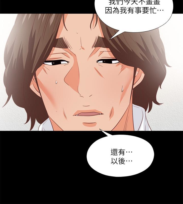 第16話-恩潔大膽的要求 - 第12.jpg页