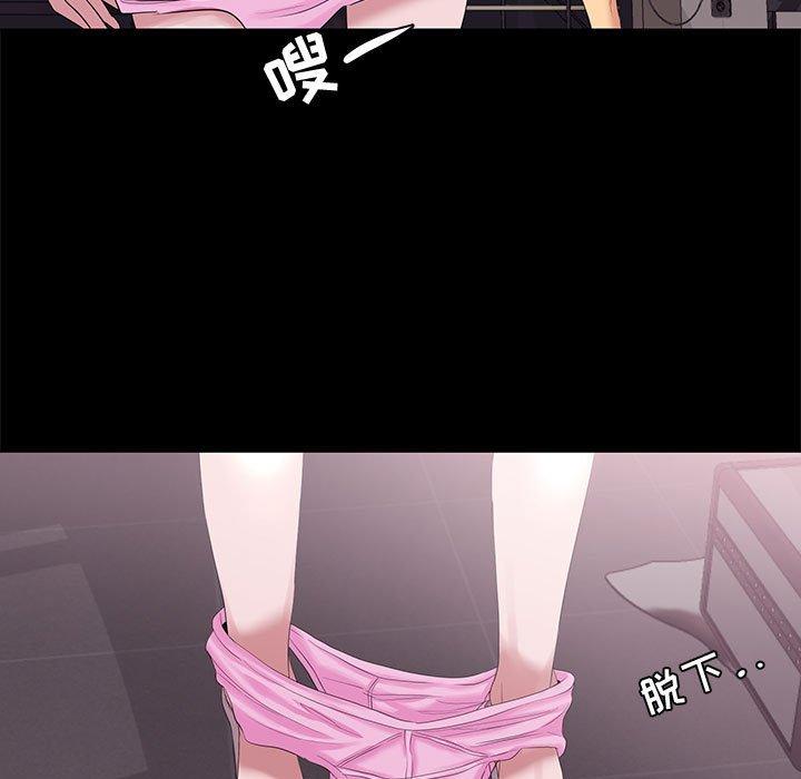 第 3 话 - 第89.jpg页
