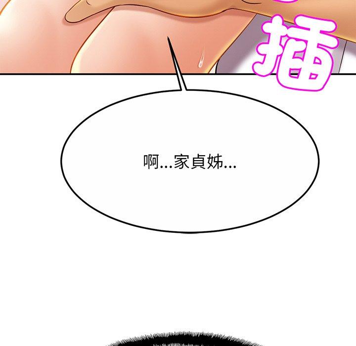 第9话 - 第46.jpg页