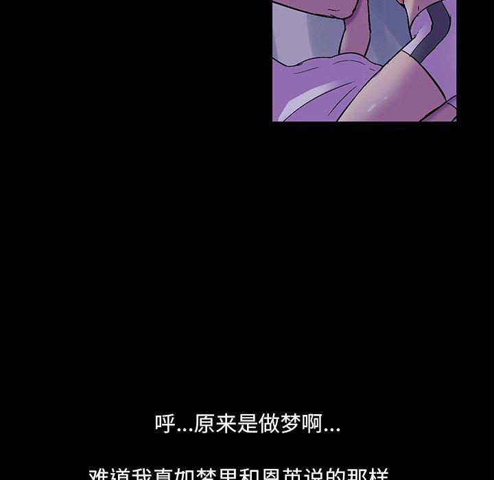 第116话 - 第30.jpg页