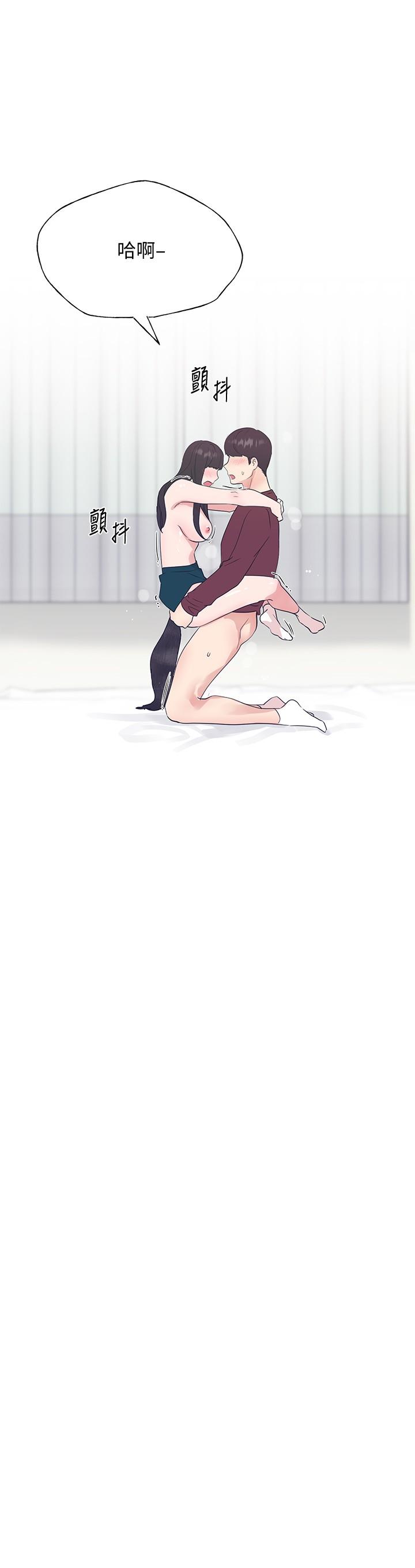 第104話-好舒服，要高潮了 - 第21.jpg页
