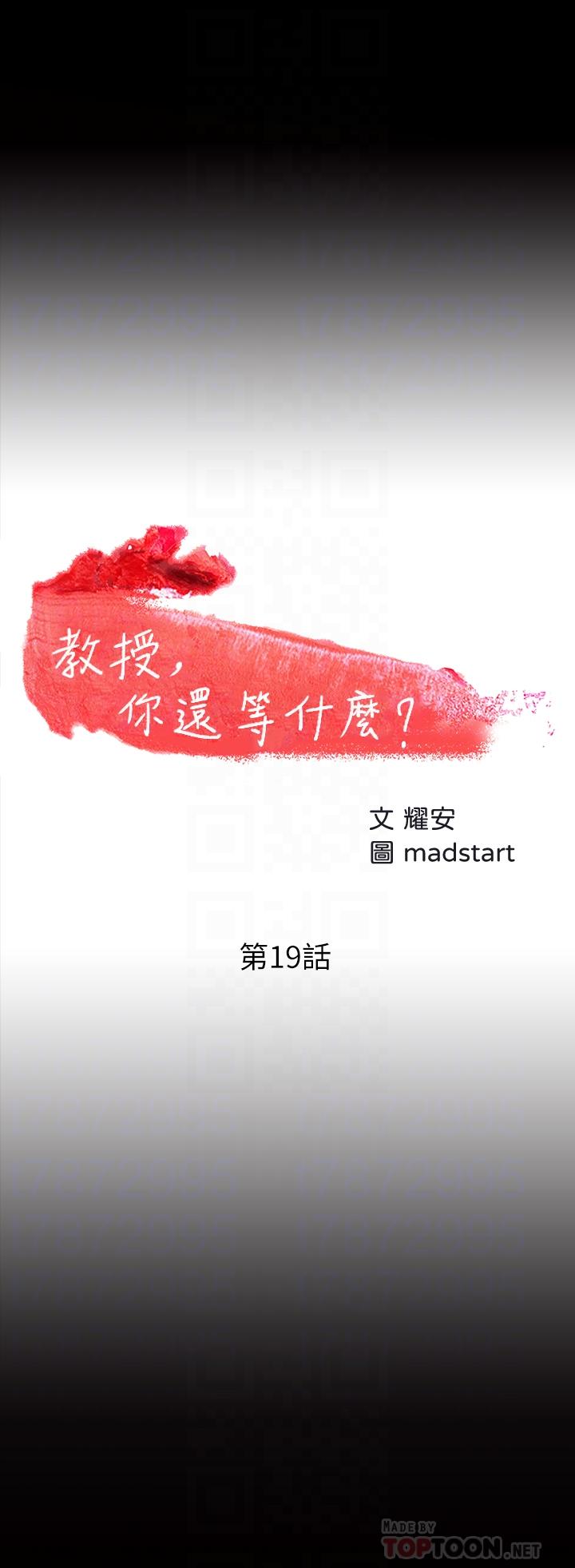 第19話-激戰老同學 - 第4.jpg页