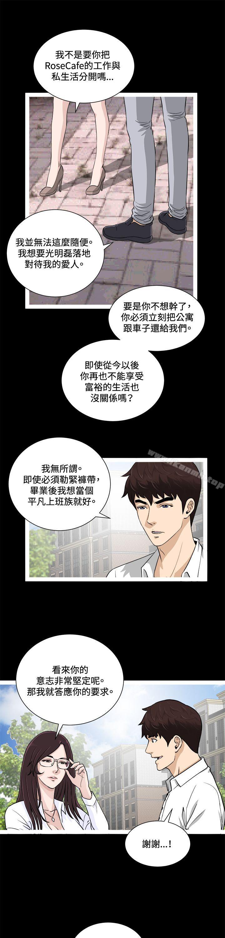 第18話 - 第10.jpg页