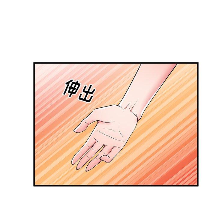 第36话 - 第95.jpg页