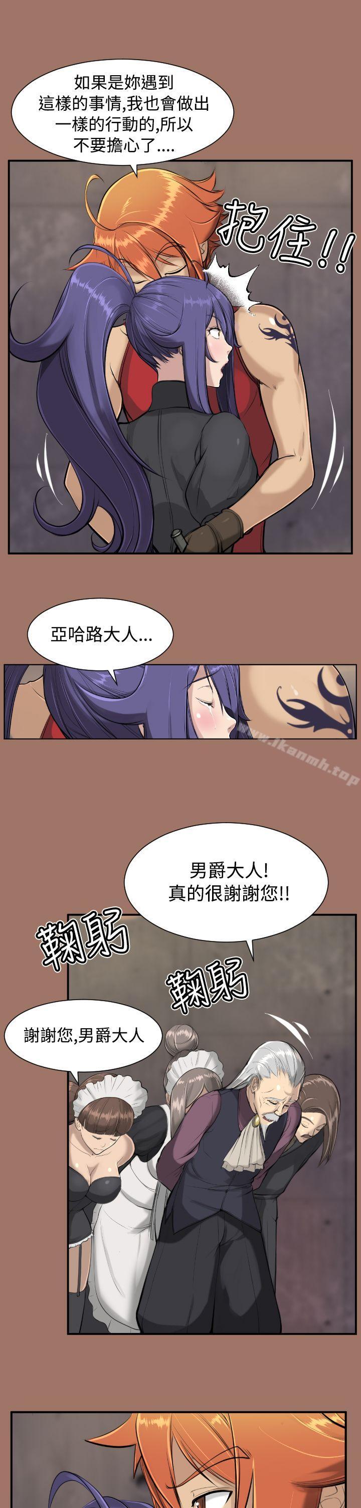 第14话 - 第8.jpg页