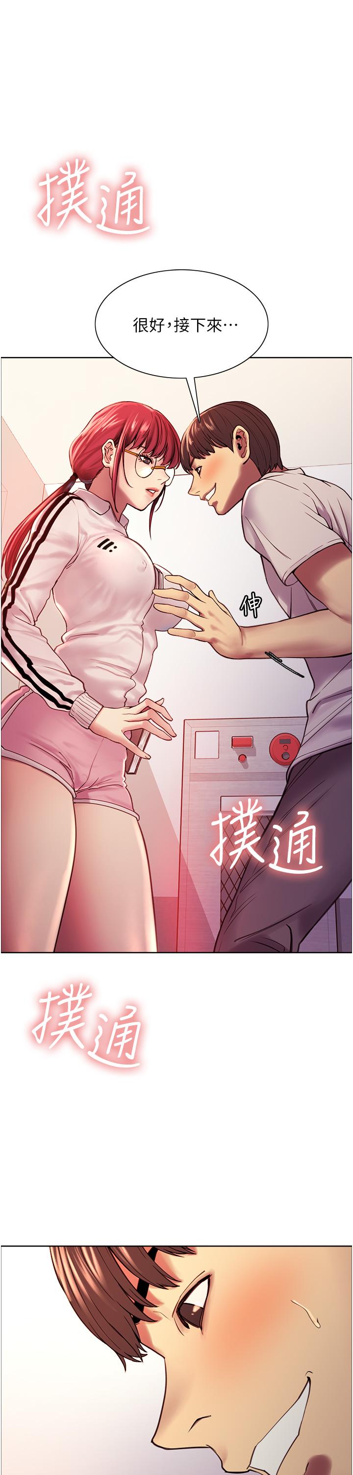 第3話-區區處女還敢囂張 - 第36.jpg页
