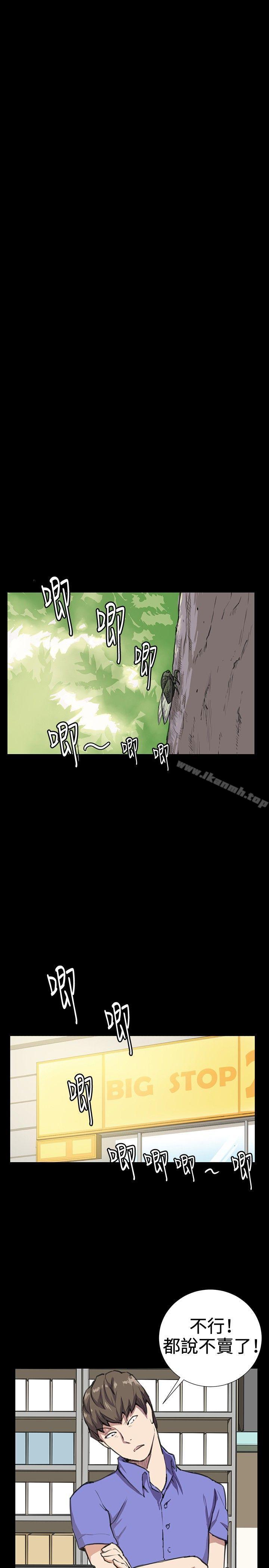 第32話 - 第19.jpg页