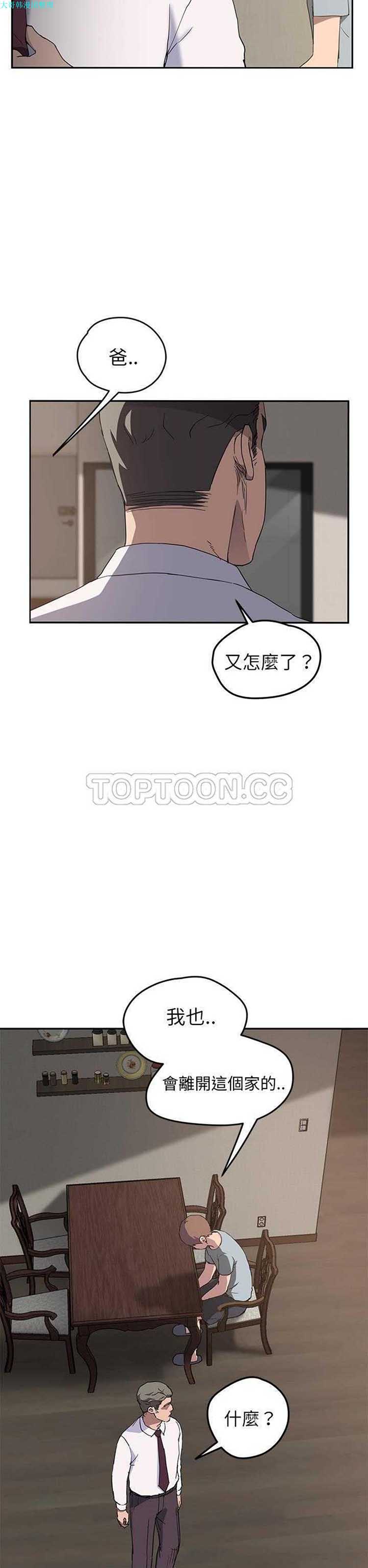 第 35 话 - 第7.jpg页