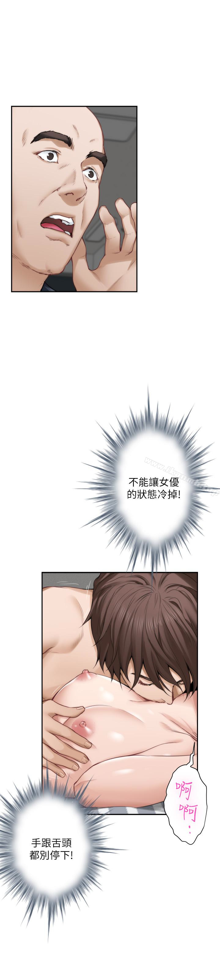 第61话-泰容让女优欲仙欲死的技巧 - 第24.jpg页