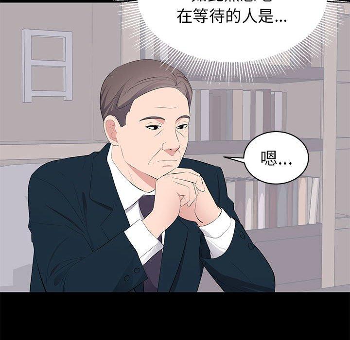 第 22 话 - 第95.jpg页