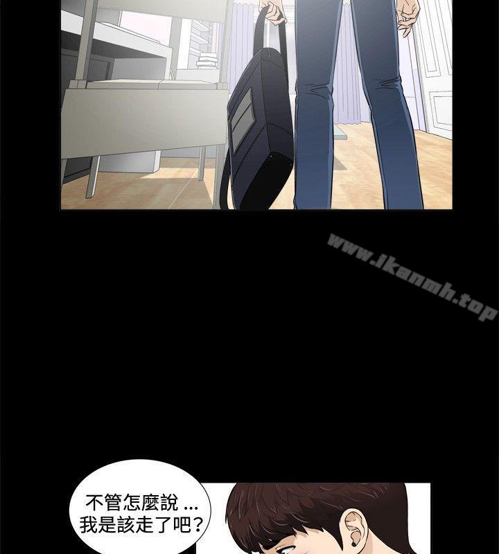 第2話 - 第11.jpg页