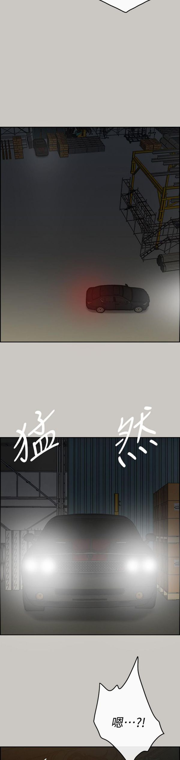 第 45 话 - 第36.jpg页
