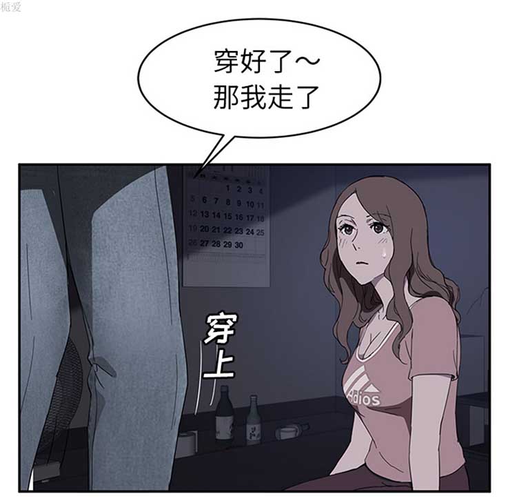 第 36 话 - 第70.jpg页